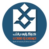 کارگزاری بانک صنعت و معدن