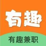 有趣兼职推广