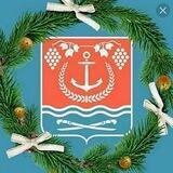 Администрация Усть-Донецкого района