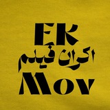 اکران آنلاین | فیلم رایگان | سریال اجل معلق | سووشون | از یاد رفته | صد دام | پیرپسر | ناتوردشت | ناجورها| گوزن های اتوبان| سینم