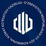 Сурхондарё вилоят Уй-жой коммунал хизмат кўрсатиш бошқармасининг матбуот хизмати