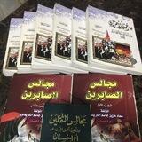 الحاجة ام احسان الخاقاني