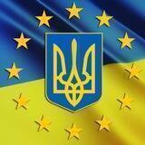 Україна-ЄС