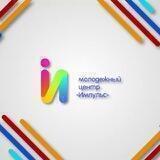 ИМПУЛЬС
