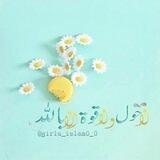 گلچینی از بهترین ها🌺🌹