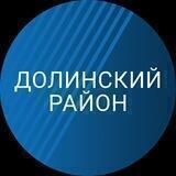 Долинский район