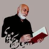 استاد مصطفی حسینی طباطبایی
