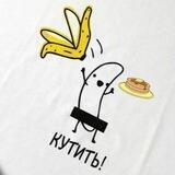 Кутёж в Нови Саде 2.0