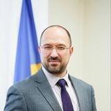 🇺🇦Денис Шмигаль — Прем‘єр-міністр України🇺🇦