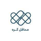 محافل گره