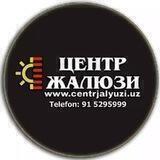 ЦЕНТР ЖАЛЮЗИ (Самарканд)