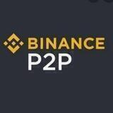 ✔️ BINANCE P2P EXCHANGE✔️
