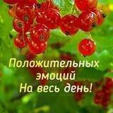 Склад НОВОСТЕЙ