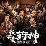 修车大药房 一手直邮 招代理