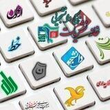 خانه نشریات