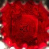 فَقط حُسين 🤍..