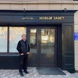 Личный дневник пастора