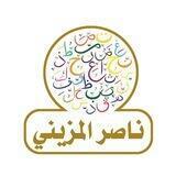 قناة لغتي للصف الأول الابتدائي