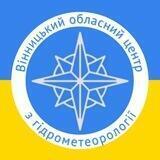 Прогноз погоди | Вінницький обласний центр з гідрометеорології