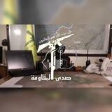 صدى المقاومة - التغطية الإخبارية