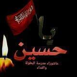 ❤️قناة يامهدي فاطمة❤️ 🌹قناة الظهور🌹