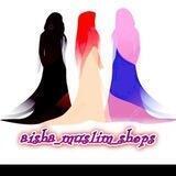 aisha_muslim_shops