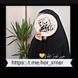 حور نَصرُ الله |💛