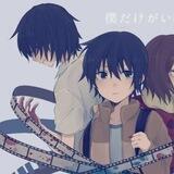 Erased | Boku dake ga Inai Machi