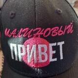 МалиновыйПривет