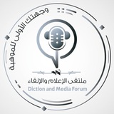 ملتقى الإعلام والإلقاء لخيط وابرة YN|