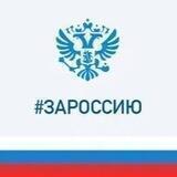 Сочи_Официальный