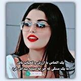 ALmaS / المـــاس
