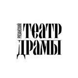 Рязанский театр драмы