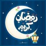 ش. ر🌷اعمال يومية عامة