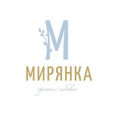 МИРЯНКА✨Ателье✨Дизайнерская одежда