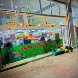 بزرگ فروشگاه سامان