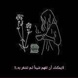 الفقد موجع 💔💔