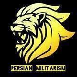 🇮🇷🇮🇷‌Persian Militarism🇮🇷🇮🇷