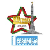 Skidel_Sahar_