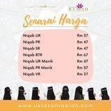 UR Niqab Exclusive❤️