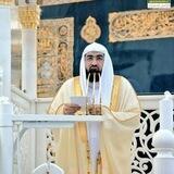 Bandar Balilah ¦ Mp3 Quran
