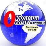 📚"ОҚОЛТИН ОВОЗИ" газетаси