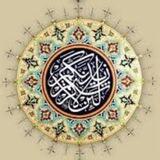 الطريق الى الجنه