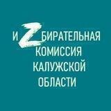 ИZбирком 40