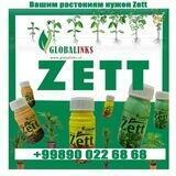 AGRO ZETT