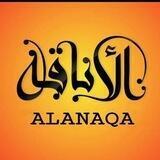 كوزمتك الأناقة والجمال