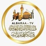 كانال رسمی شبکه ی برائت