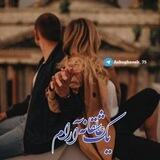✼⊰۩یڪ عاشـ 𝒍‌𝒐‌𝒗‌𝒆‌ ـقانہ آرام ۩⊱✼
