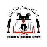 پژوهشکدهٔ‌بازنگری‌‌تاریخی