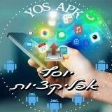 אחסון קבצים יוסף אפליקציות🔊